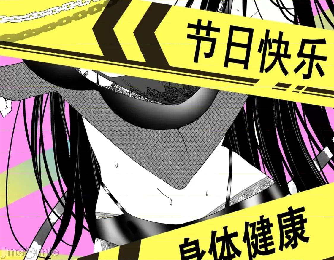 这裡的妹子都想攻略我？！ 这里的妹子都想攻略我？！_125_合作愉快 第96页