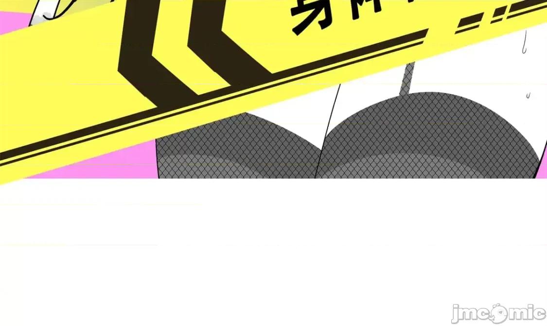 这裡的妹子都想攻略我？！ 这里的妹子都想攻略我？！_125_合作愉快 第97页
