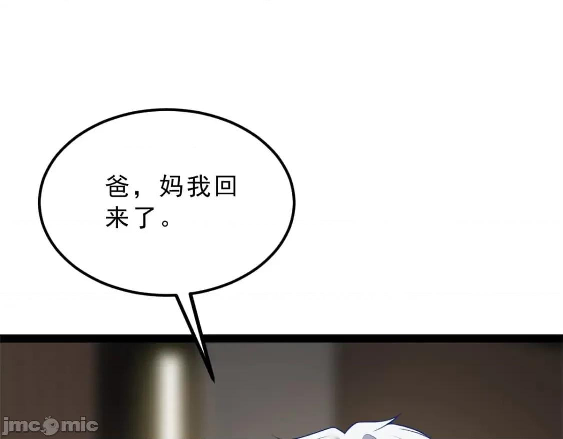 这裡的妹子都想攻略我？！ 这里的妹子都想攻略我？！_126_御女三式 第6页