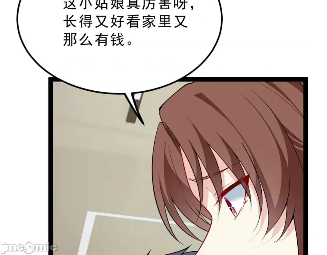 这裡的妹子都想攻略我？！ 这里的妹子都想攻略我？！_126_御女三式 第14页