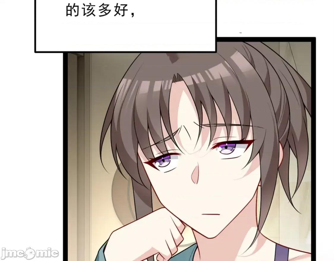 这裡的妹子都想攻略我？！ 这里的妹子都想攻略我？！_126_御女三式 第22页
