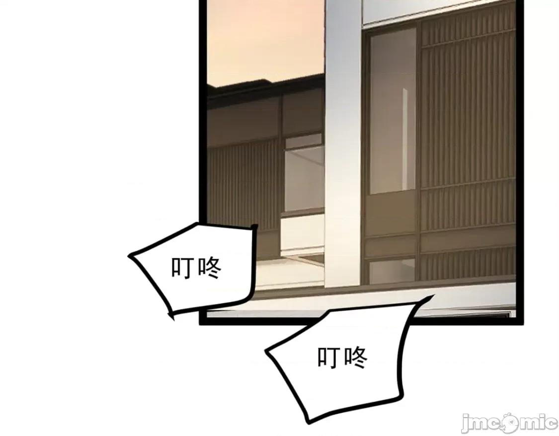 这裡的妹子都想攻略我？！ 这里的妹子都想攻略我？！_126_御女三式 第35页