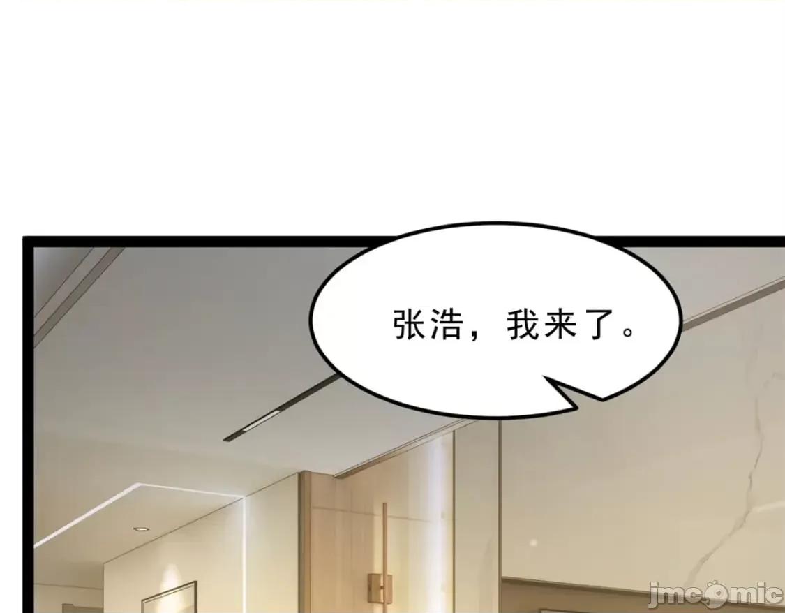 这裡的妹子都想攻略我？！ 这里的妹子都想攻略我？！_126_御女三式 第36页