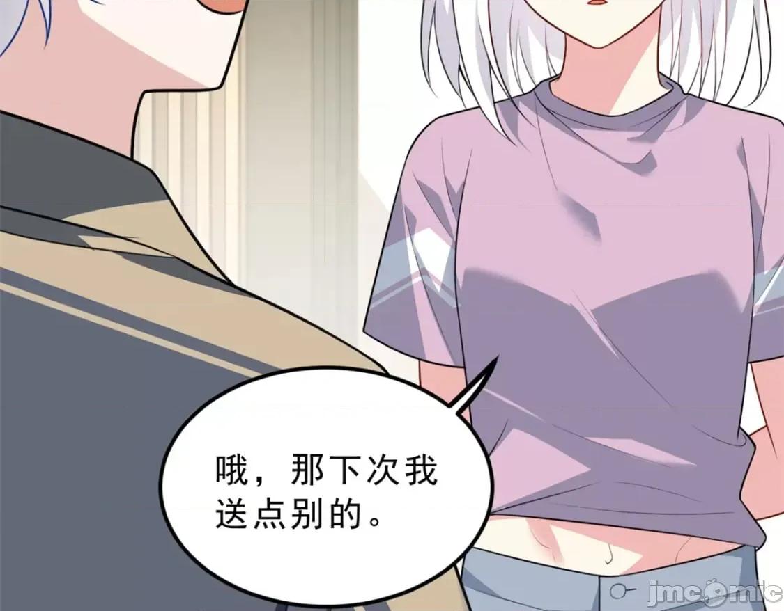 这裡的妹子都想攻略我？！ 这里的妹子都想攻略我？！_126_御女三式 第39页