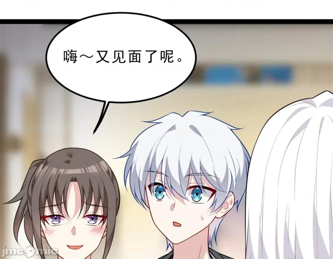 这裡的妹子都想攻略我？！ 这里的妹子都想攻略我？！_126_御女三式 第41页
