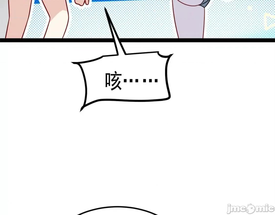这裡的妹子都想攻略我？！ 这里的妹子都想攻略我？！_126_御女三式 第58页