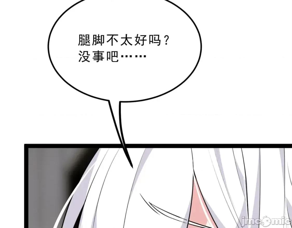这裡的妹子都想攻略我？！ 这里的妹子都想攻略我？！_126_御女三式 第59页