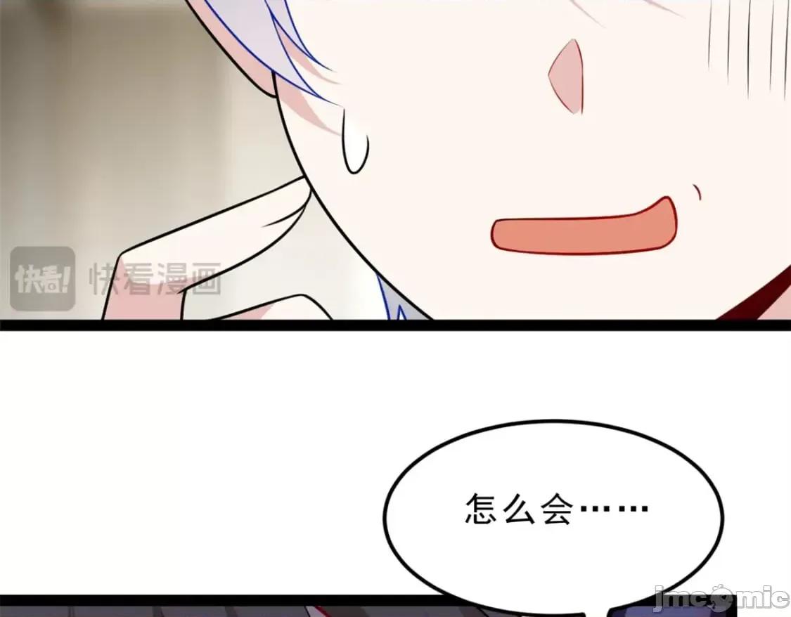 这裡的妹子都想攻略我？！ 这里的妹子都想攻略我？！_126_御女三式 第62页