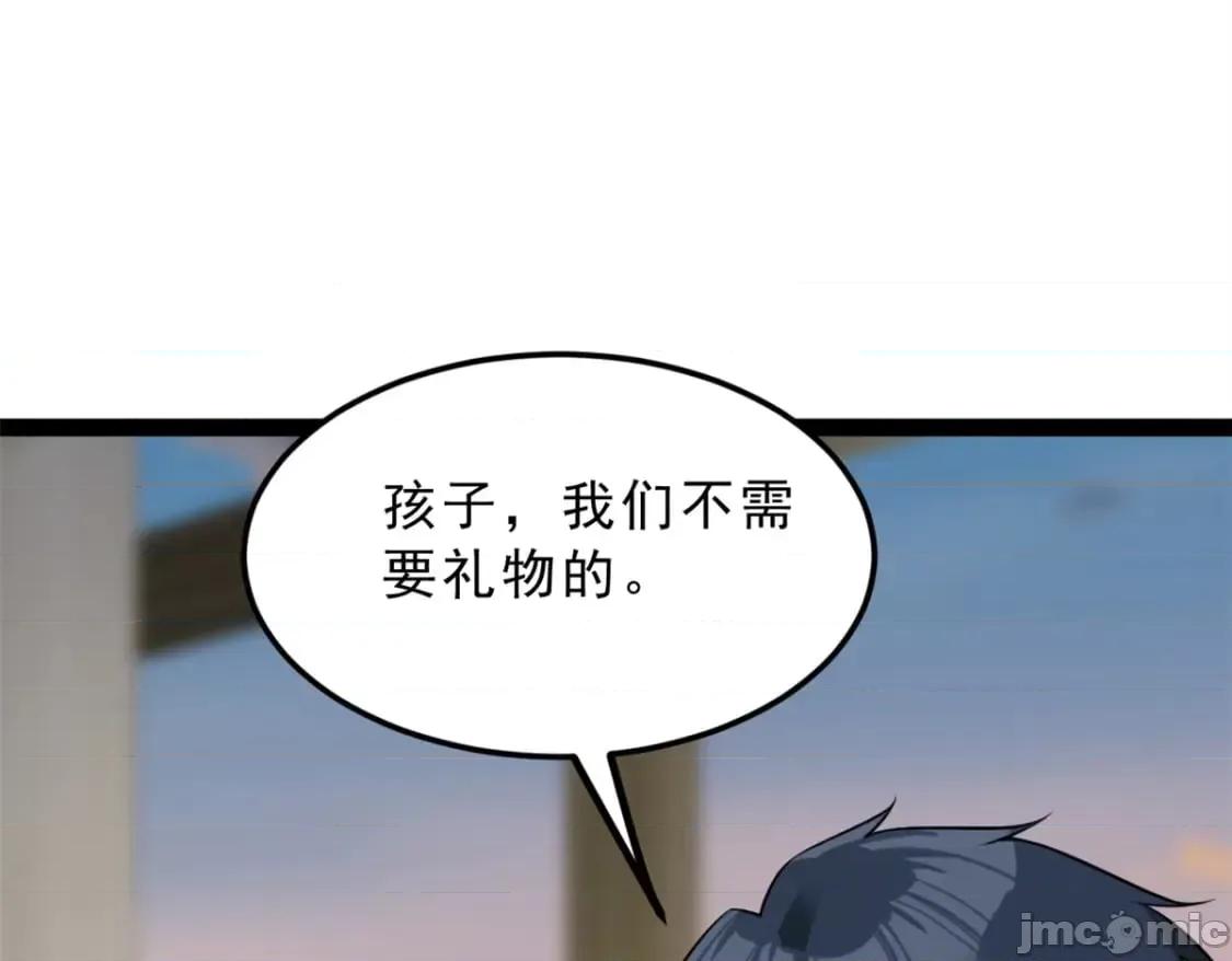 这裡的妹子都想攻略我？！ 这里的妹子都想攻略我？！_126_御女三式 第68页
