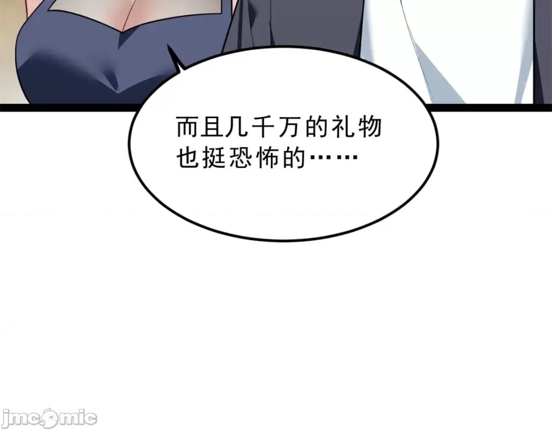 这裡的妹子都想攻略我？！ 这里的妹子都想攻略我？！_126_御女三式 第70页
