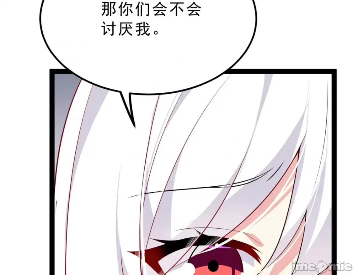 这裡的妹子都想攻略我？！ 这里的妹子都想攻略我？！_126_御女三式 第75页