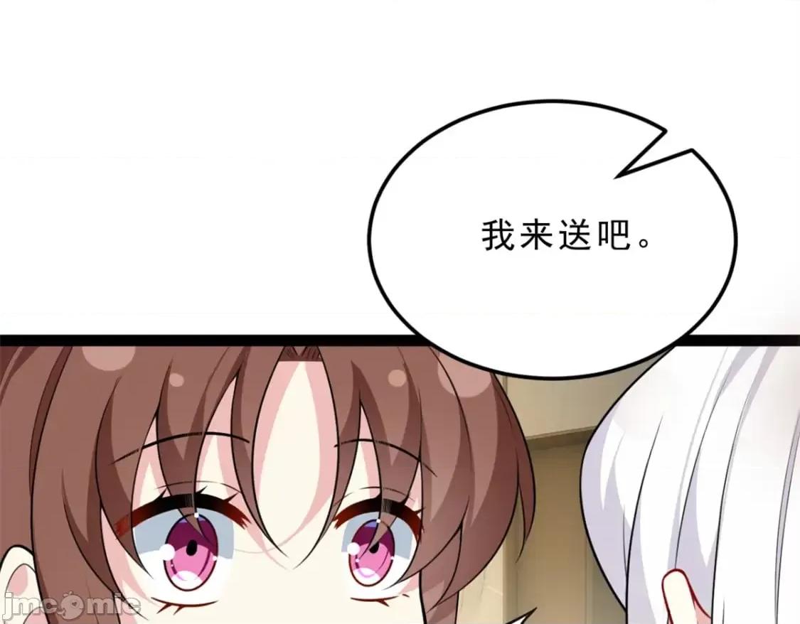 这裡的妹子都想攻略我？！ 这里的妹子都想攻略我？！_126_御女三式 第91页