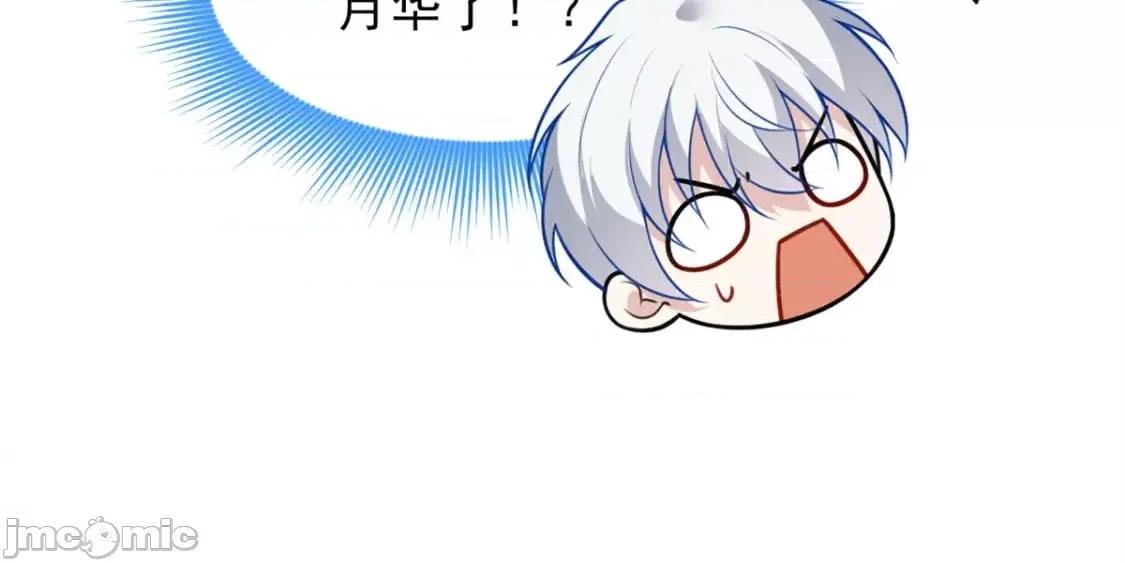 这裡的妹子都想攻略我？！ 这里的妹子都想攻略我？！_126_御女三式 第96页