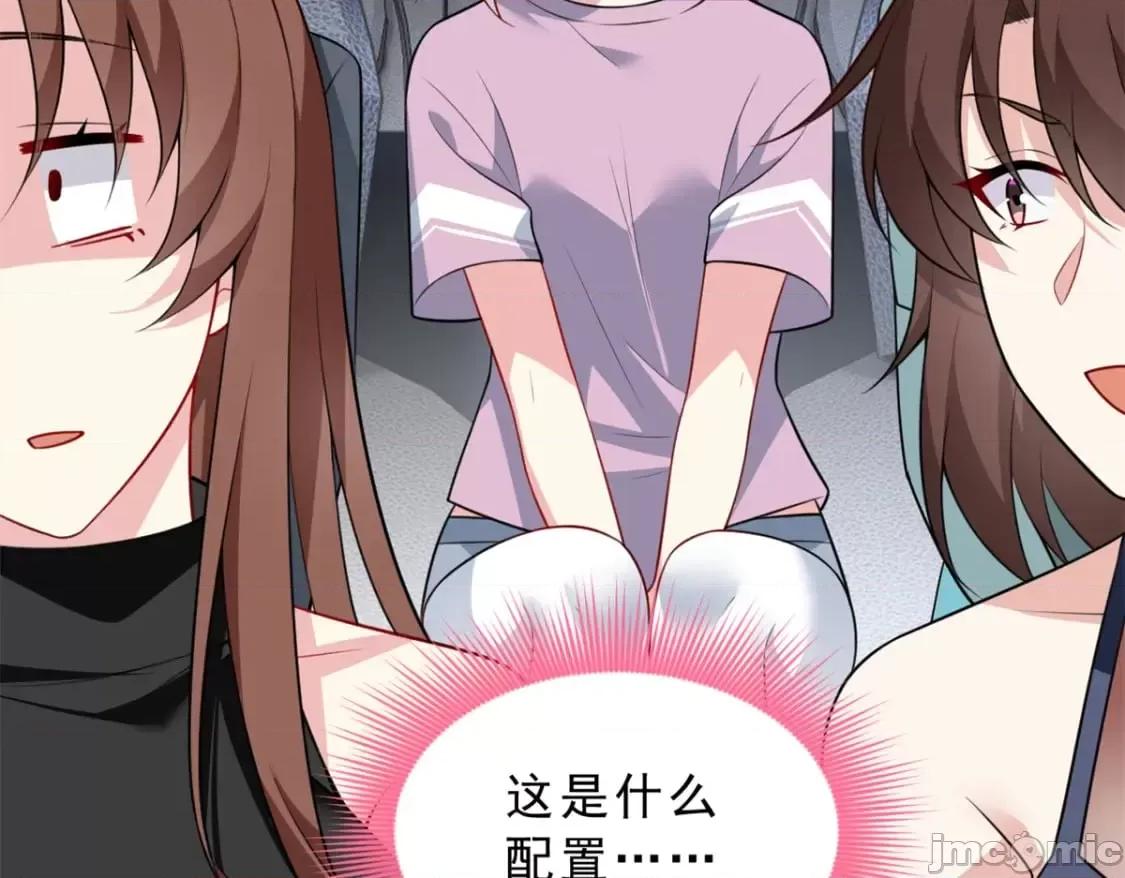 这裡的妹子都想攻略我？！ 这里的妹子都想攻略我？！_126_御女三式 第101页