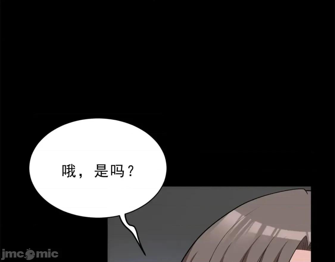 这裡的妹子都想攻略我？！ 这里的妹子都想攻略我？！_126_御女三式 第107页