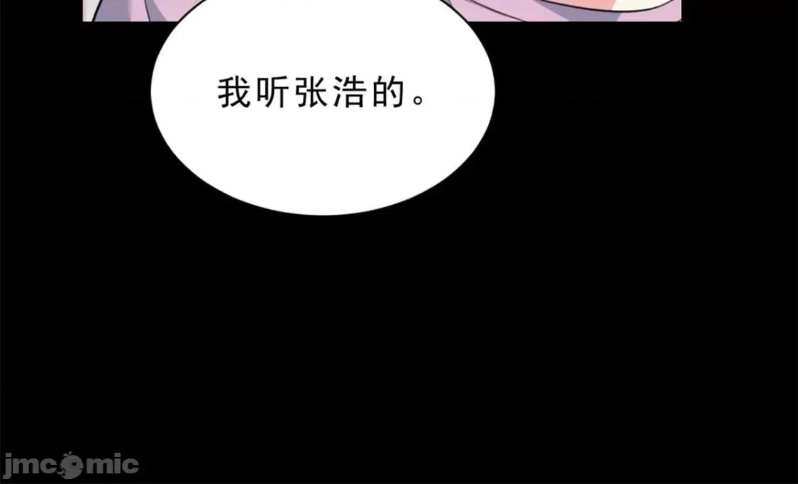 这裡的妹子都想攻略我？！ 这里的妹子都想攻略我？！_126_御女三式 第111页