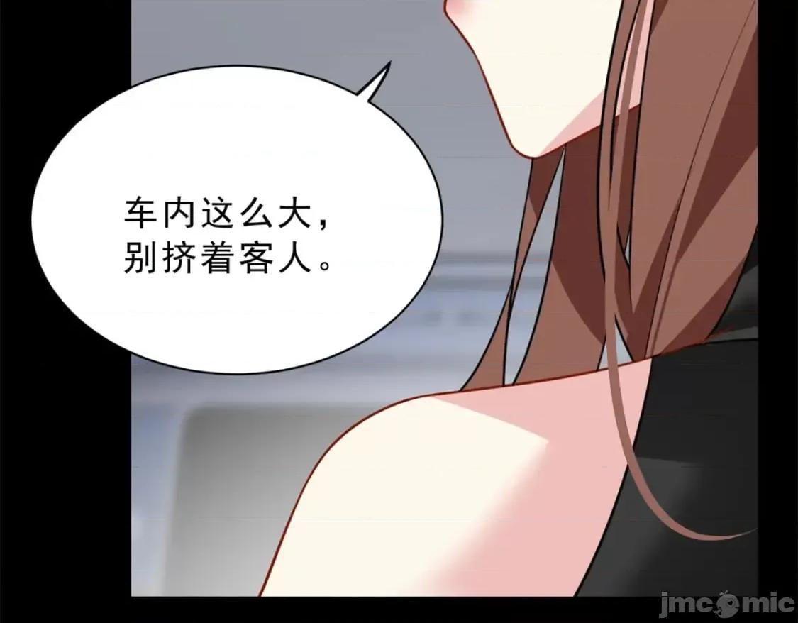这裡的妹子都想攻略我？！ 这里的妹子都想攻略我？！_126_御女三式 第114页