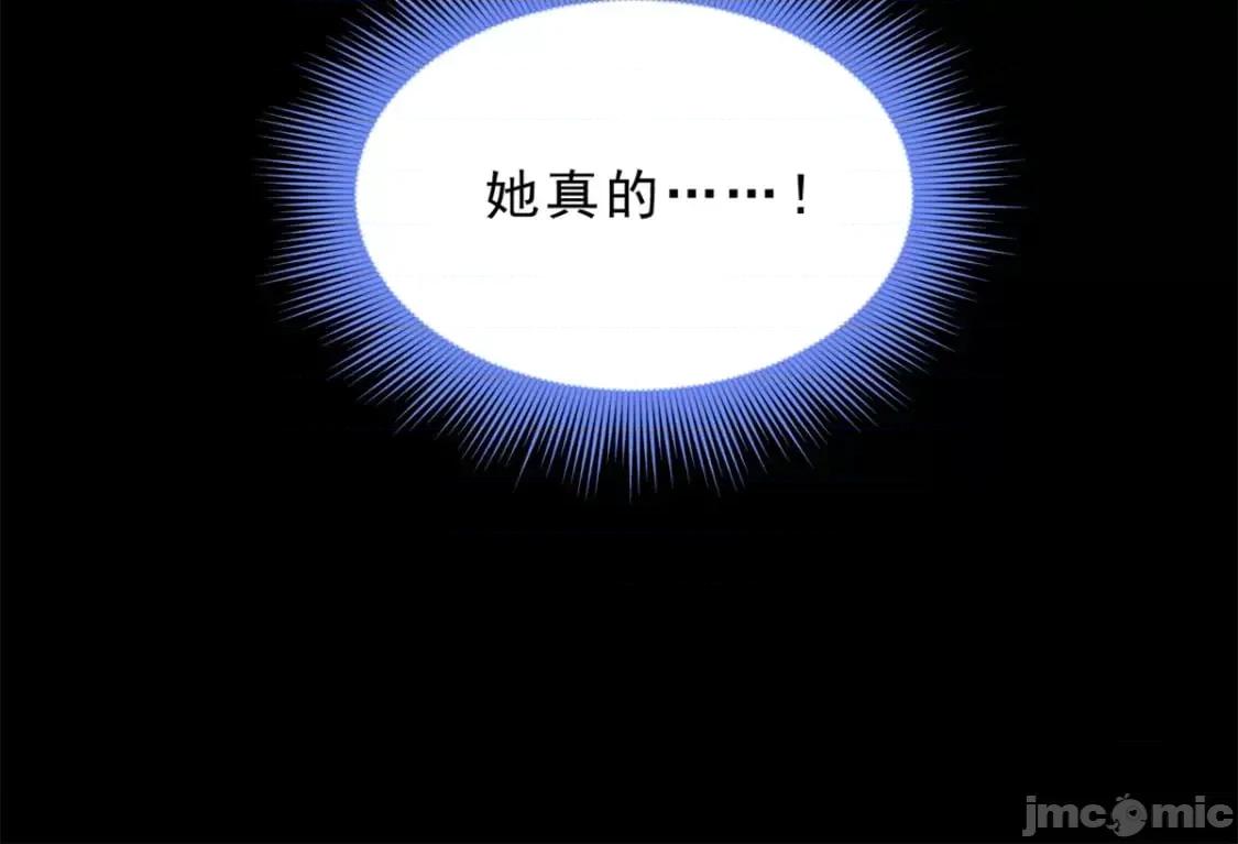 这裡的妹子都想攻略我？！ 这里的妹子都想攻略我？！_126_御女三式 第117页