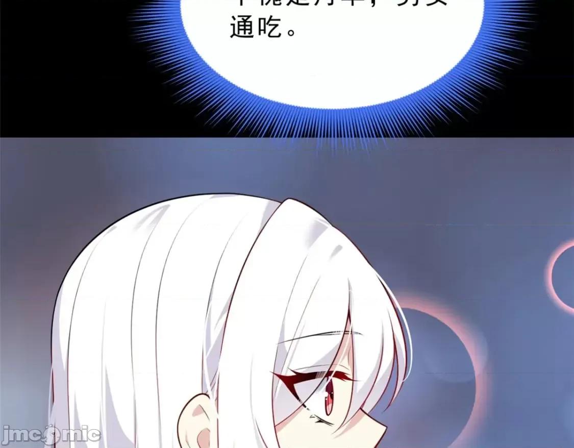 这裡的妹子都想攻略我？！ 这里的妹子都想攻略我？！_127_复习一下 第7页