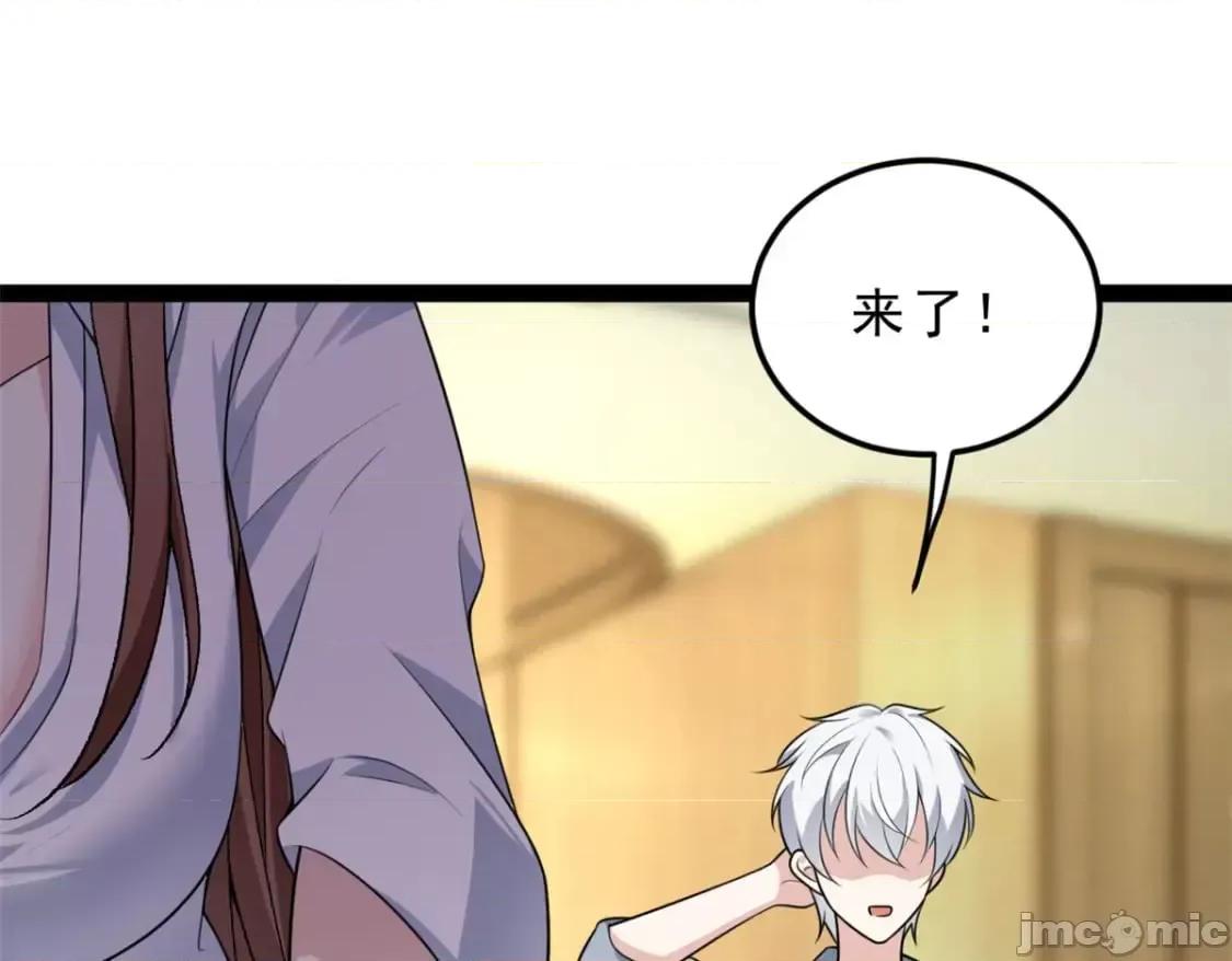 这裡的妹子都想攻略我？！ 这里的妹子都想攻略我？！_127_复习一下 第16页