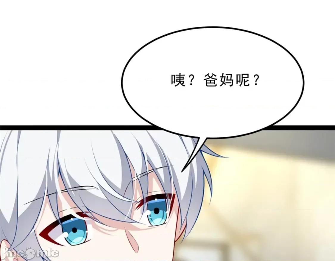 这裡的妹子都想攻略我？！ 这里的妹子都想攻略我？！_127_复习一下 第19页
