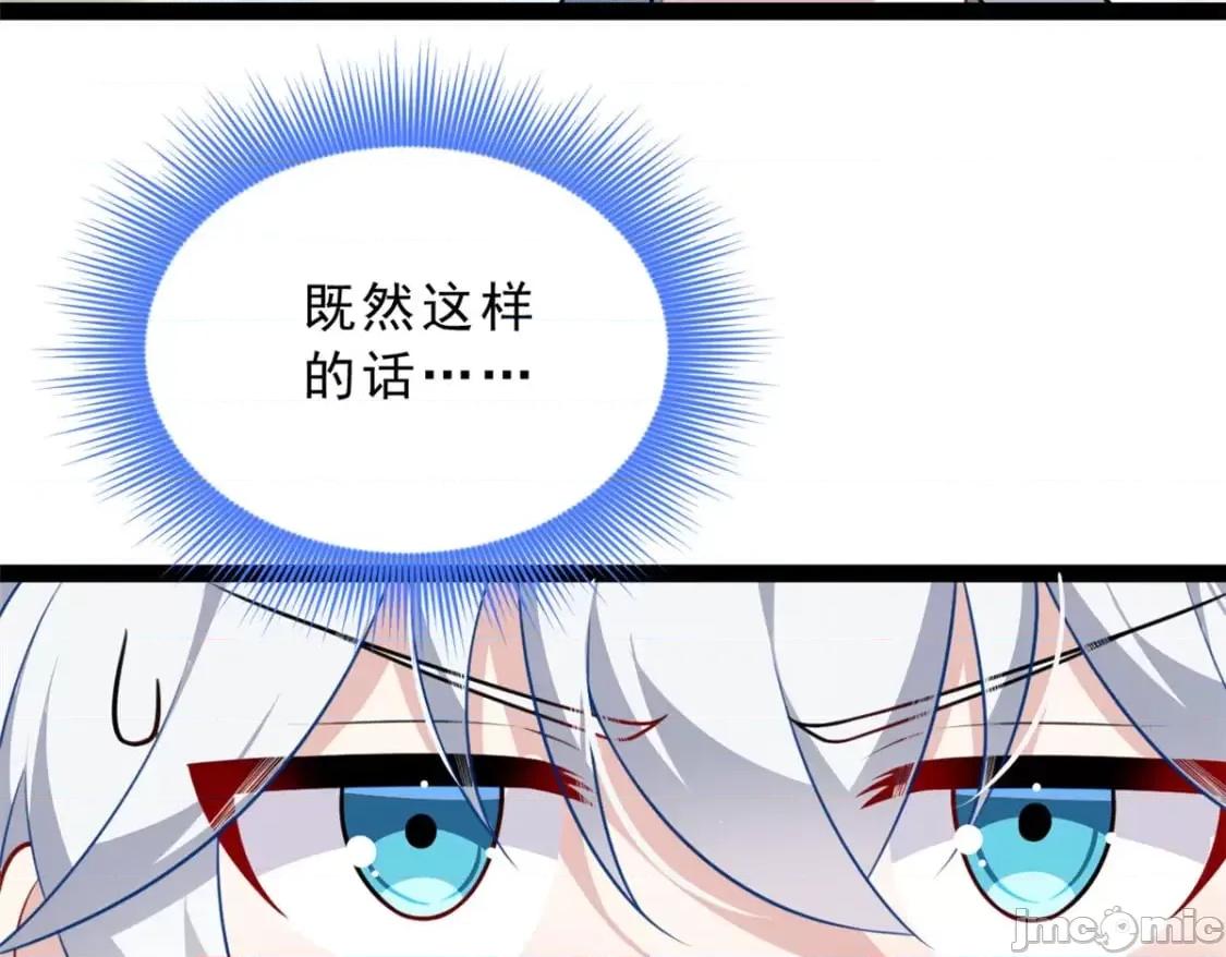这裡的妹子都想攻略我？！ 这里的妹子都想攻略我？！_127_复习一下 第25页
