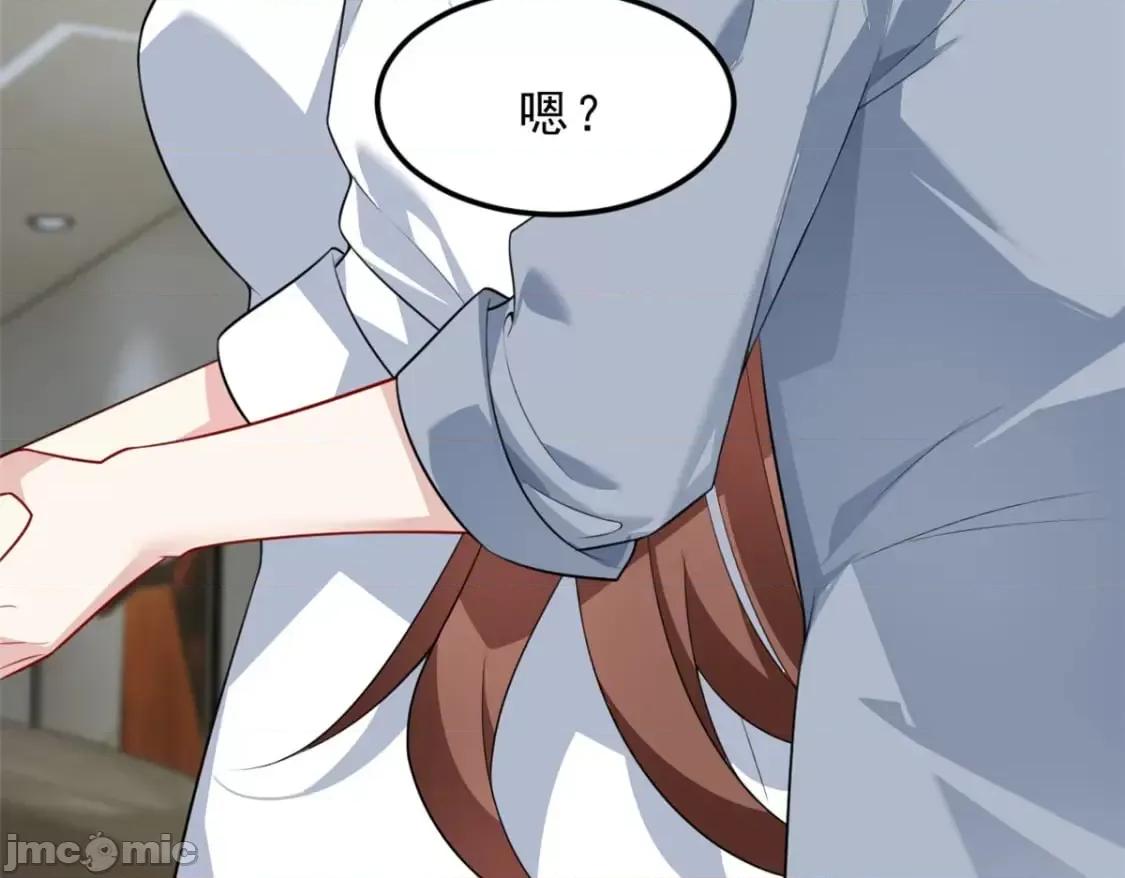 这裡的妹子都想攻略我？！ 这里的妹子都想攻略我？！_127_复习一下 第28页