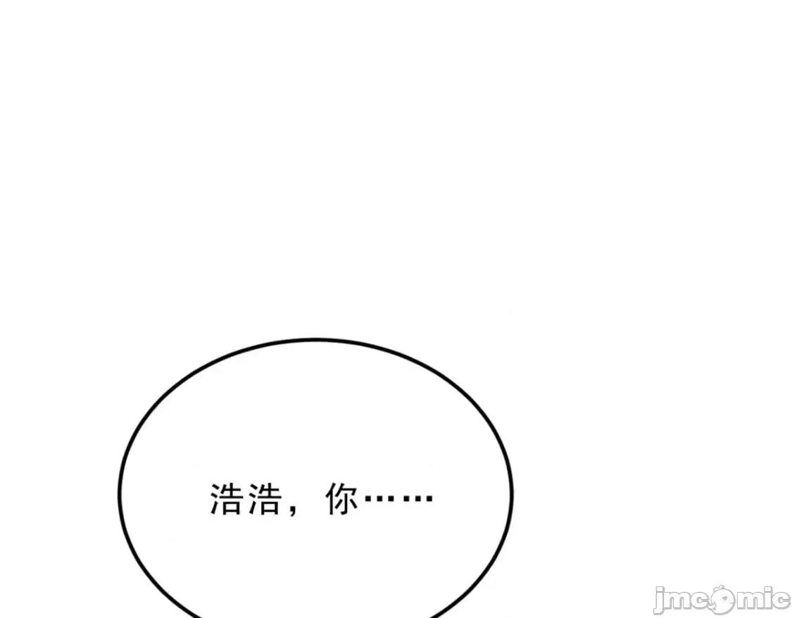 这裡的妹子都想攻略我？！ 这里的妹子都想攻略我？！_127_复习一下 第30页