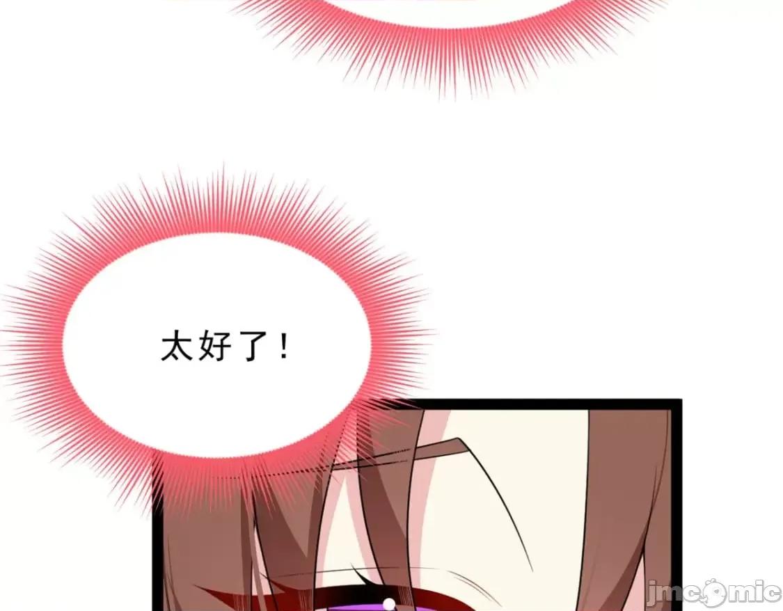 这裡的妹子都想攻略我？！ 这里的妹子都想攻略我？！_127_复习一下 第36页