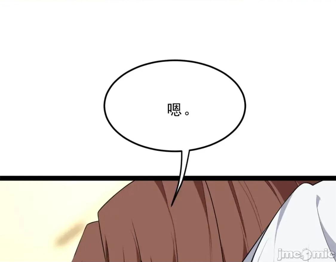 这裡的妹子都想攻略我？！ 这里的妹子都想攻略我？！_127_复习一下 第39页