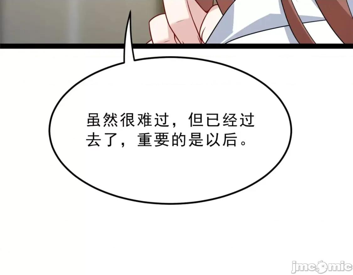 这裡的妹子都想攻略我？！ 这里的妹子都想攻略我？！_127_复习一下 第41页