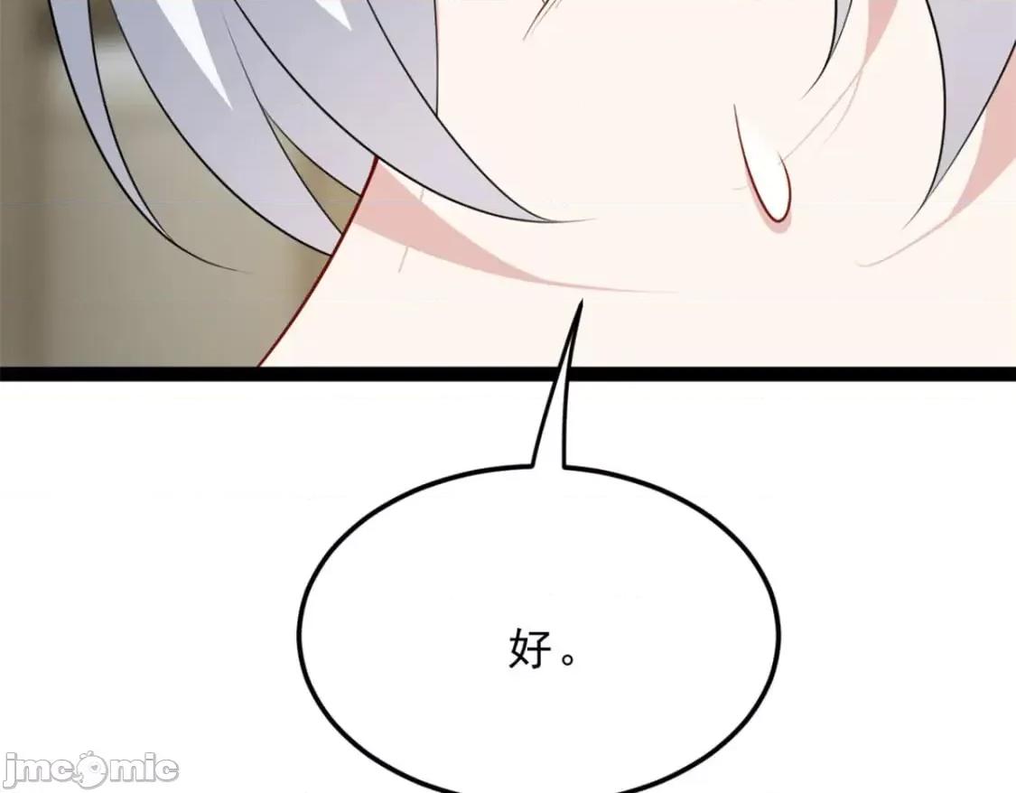 这裡的妹子都想攻略我？！ 这里的妹子都想攻略我？！_127_复习一下 第47页