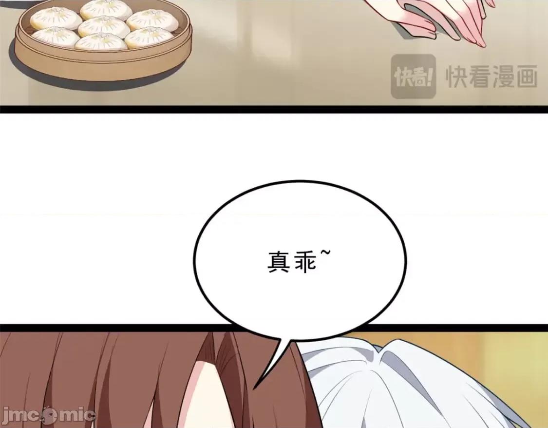 这裡的妹子都想攻略我？！ 这里的妹子都想攻略我？！_127_复习一下 第53页
