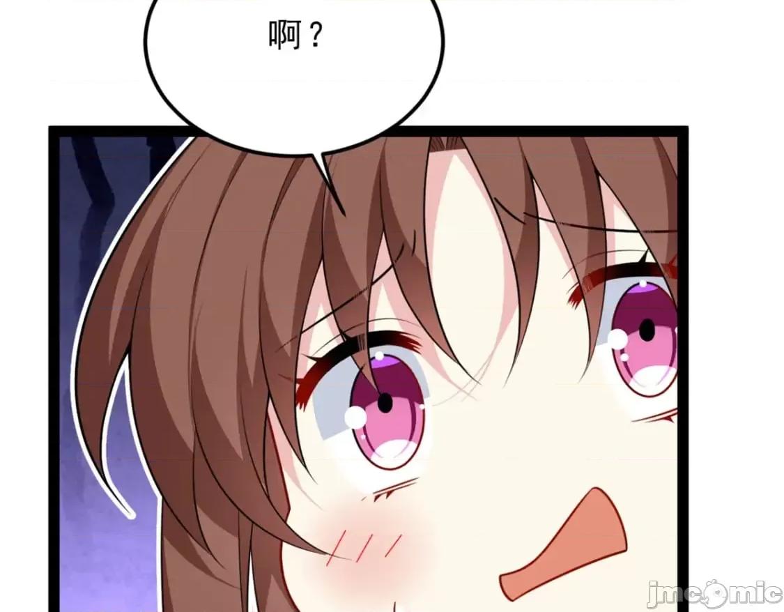 这裡的妹子都想攻略我？！ 这里的妹子都想攻略我？！_127_复习一下 第58页