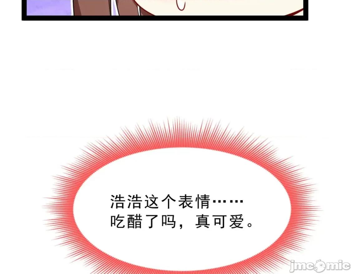 这裡的妹子都想攻略我？！ 这里的妹子都想攻略我？！_127_复习一下 第59页