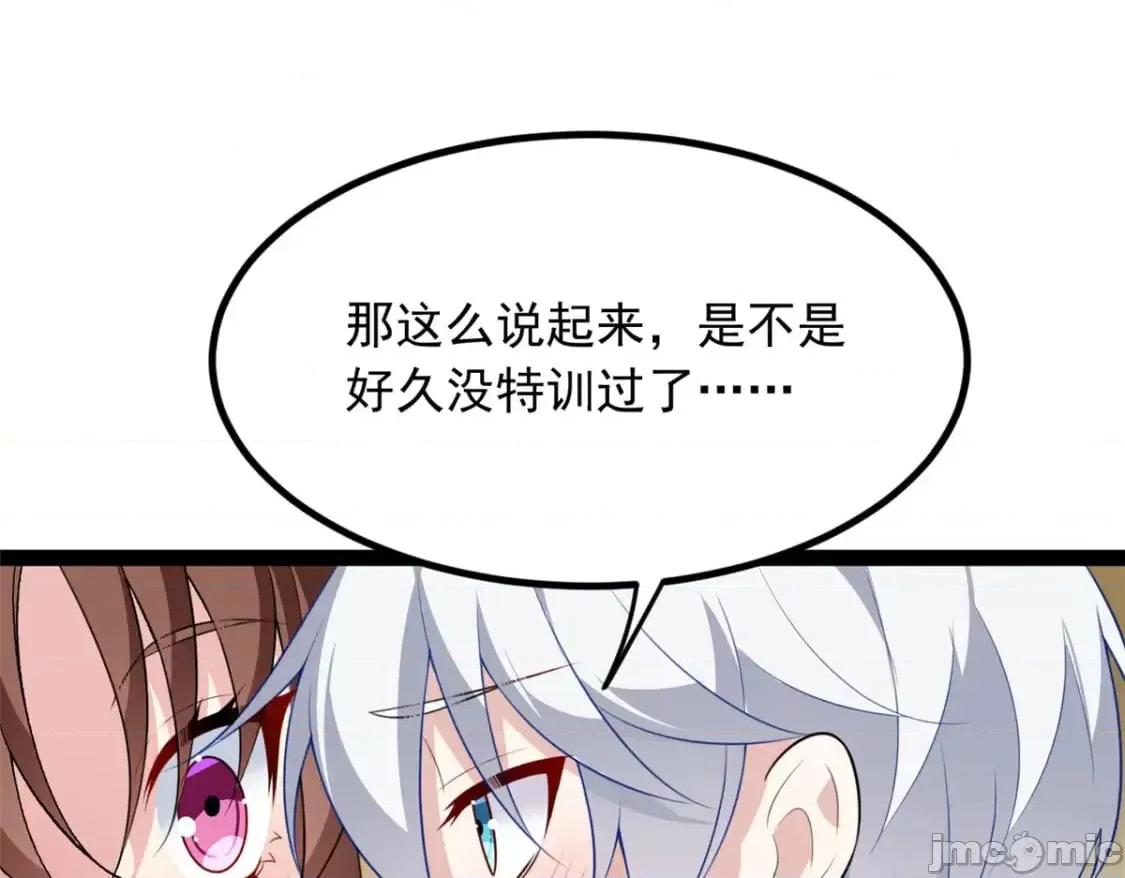 这裡的妹子都想攻略我？！ 这里的妹子都想攻略我？！_127_复习一下 第64页