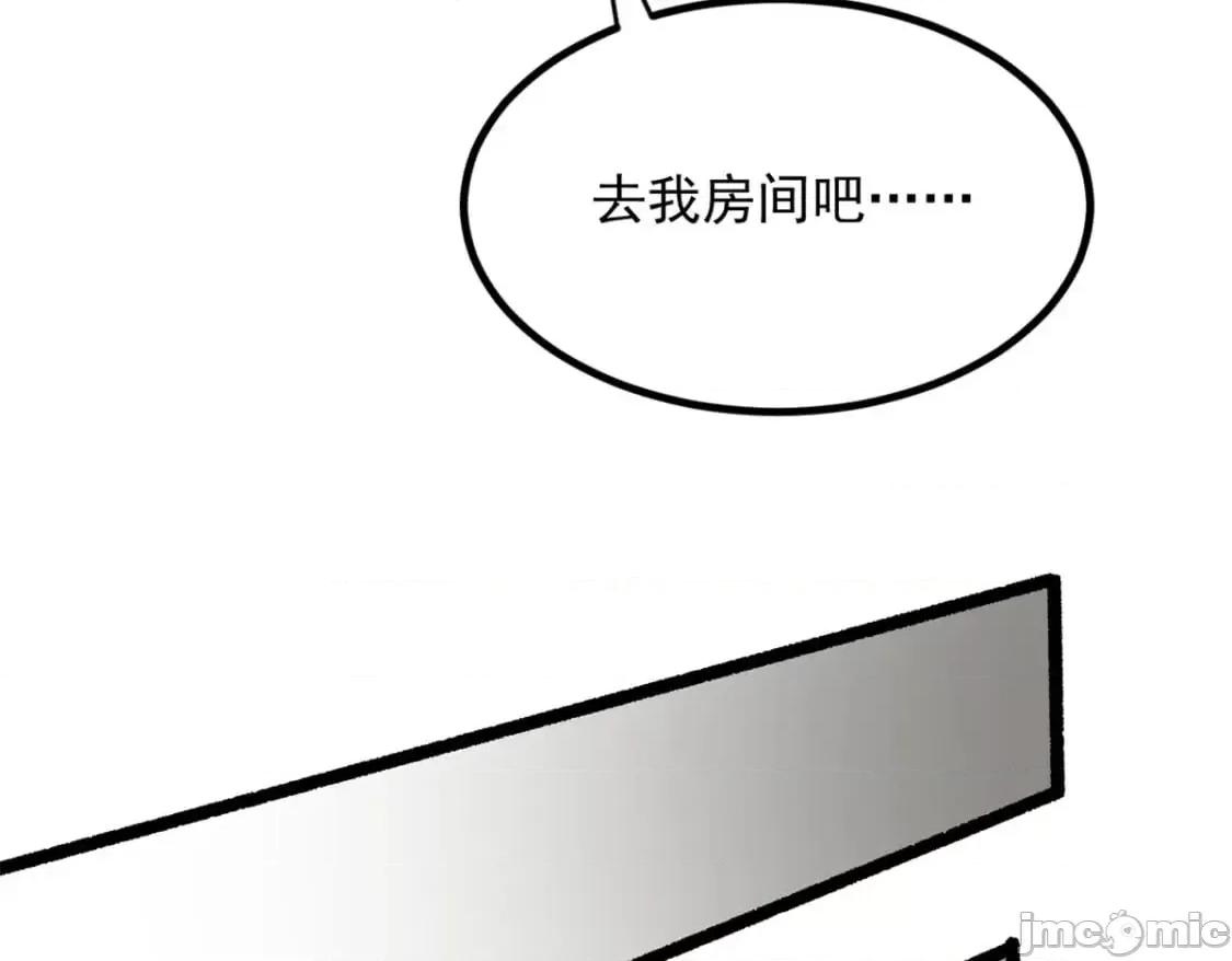 这裡的妹子都想攻略我？！ 这里的妹子都想攻略我？！_127_复习一下 第69页