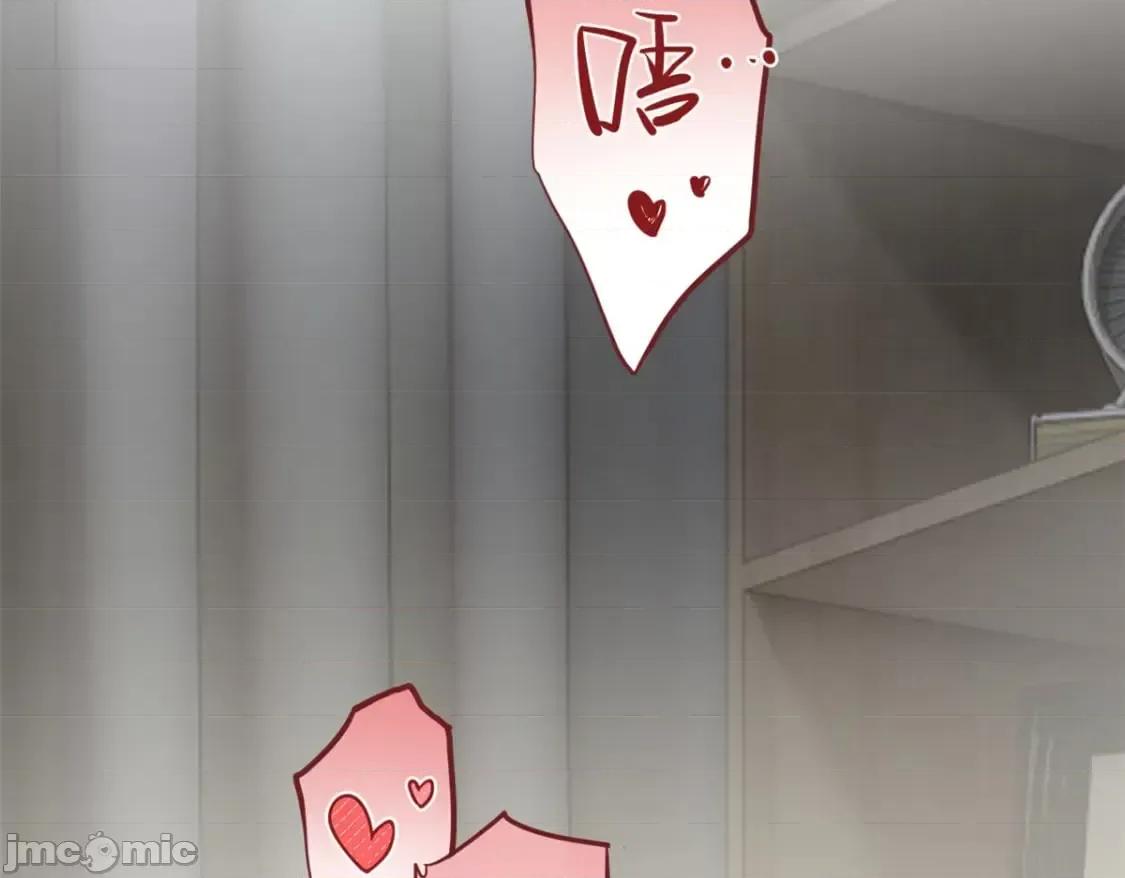 这裡的妹子都想攻略我？！ 这里的妹子都想攻略我？！_127_复习一下 第71页