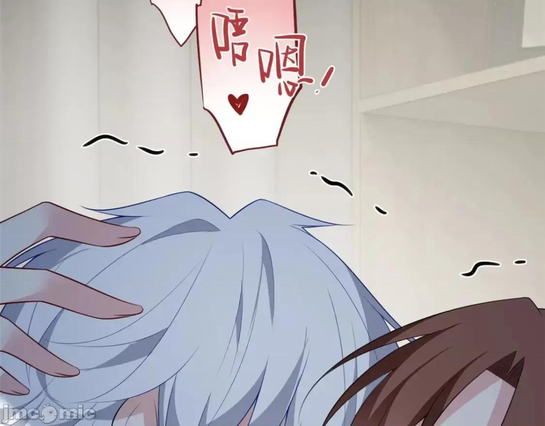 这裡的妹子都想攻略我？！ 这里的妹子都想攻略我？！_127_复习一下 第72页