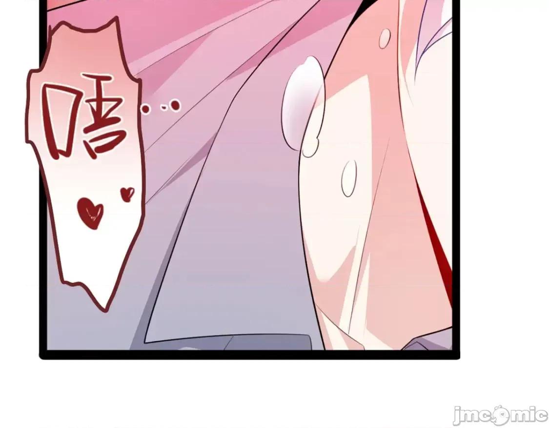 这裡的妹子都想攻略我？！ 这里的妹子都想攻略我？！_127_复习一下 第78页