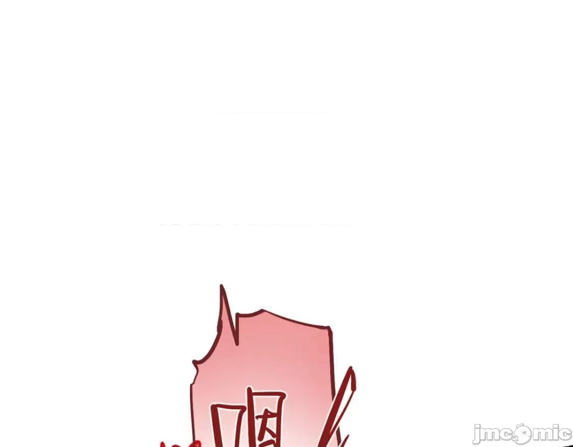这裡的妹子都想攻略我？！ 这里的妹子都想攻略我？！_127_复习一下 第79页