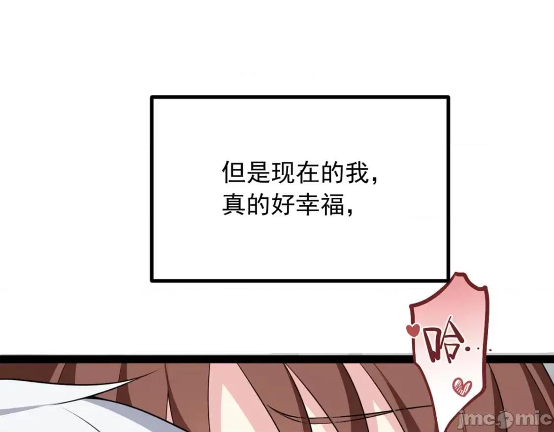 这裡的妹子都想攻略我？！ 这里的妹子都想攻略我？！_127_复习一下 第89页