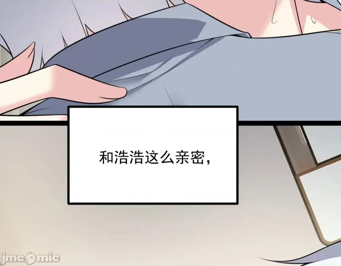 这裡的妹子都想攻略我？！ 这里的妹子都想攻略我？！_127_复习一下 第91页