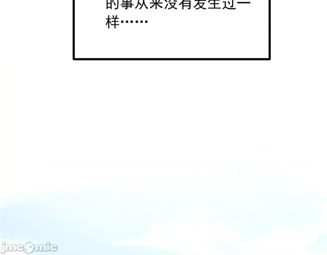 这裡的妹子都想攻略我？！ 这里的妹子都想攻略我？！_127_复习一下 第93页