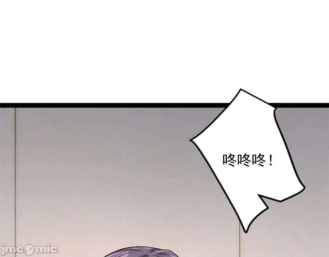 这裡的妹子都想攻略我？！ 这里的妹子都想攻略我？！_127_复习一下 第101页