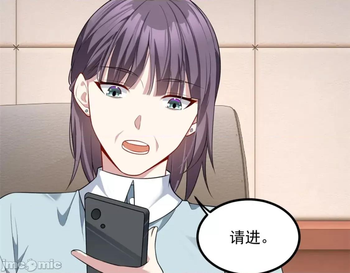 这裡的妹子都想攻略我？！ 这里的妹子都想攻略我？！_127_复习一下 第102页