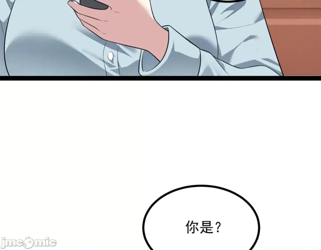 这裡的妹子都想攻略我？！ 这里的妹子都想攻略我？！_127_复习一下 第103页