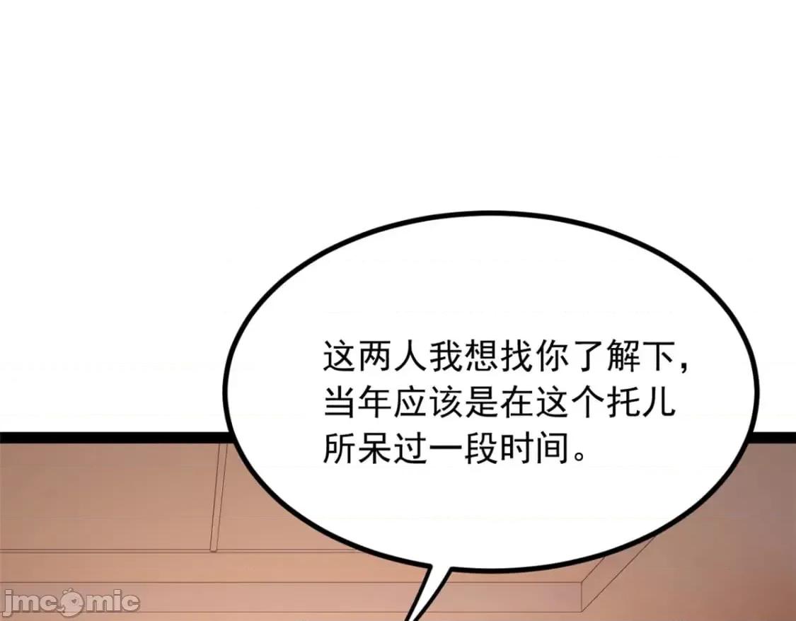 这裡的妹子都想攻略我？！ 这里的妹子都想攻略我？！_127_复习一下 第108页