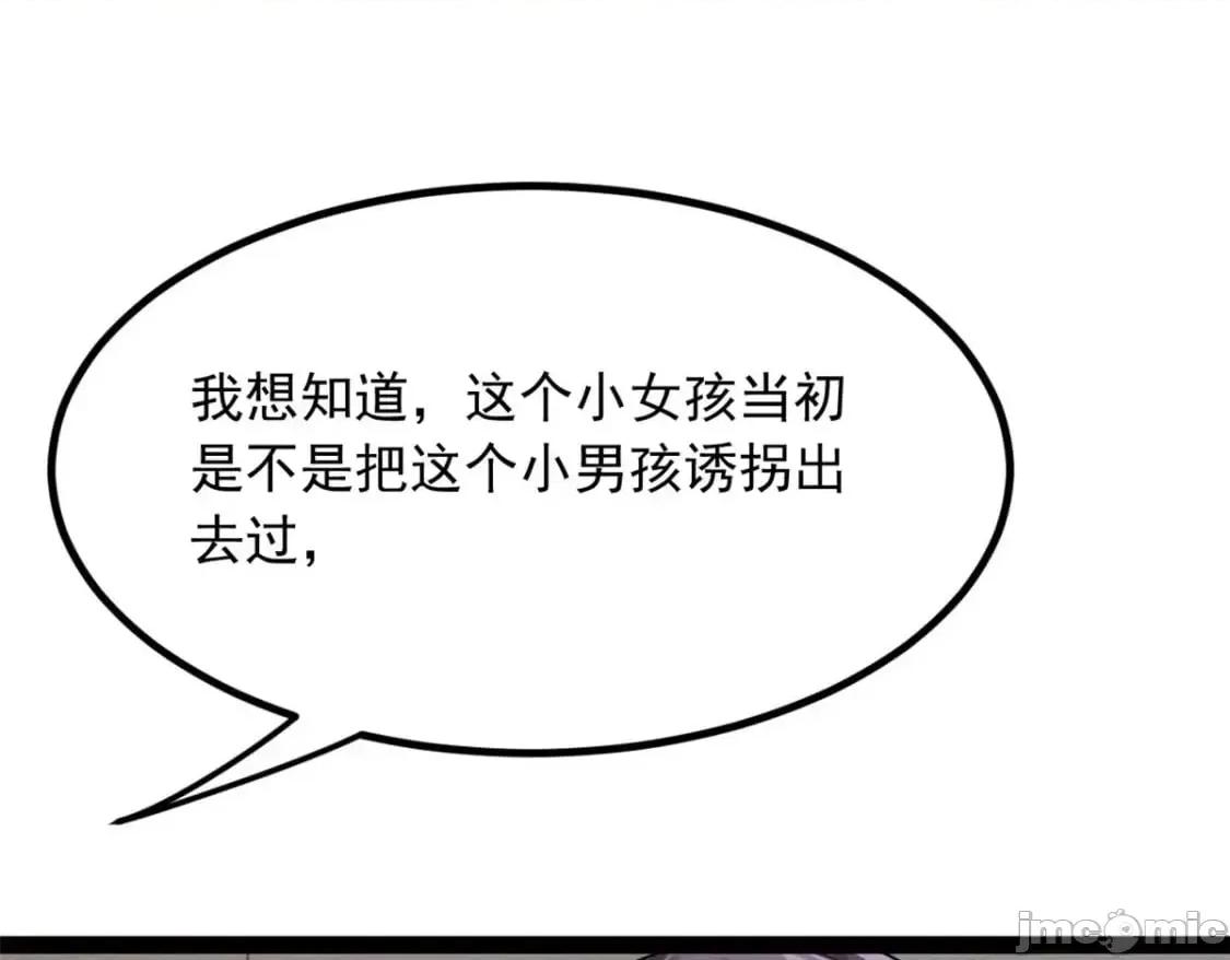 这裡的妹子都想攻略我？！ 这里的妹子都想攻略我？！_127_复习一下 第111页
