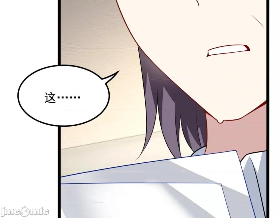 这裡的妹子都想攻略我？！ 这里的妹子都想攻略我？！_128_玩物 第7页